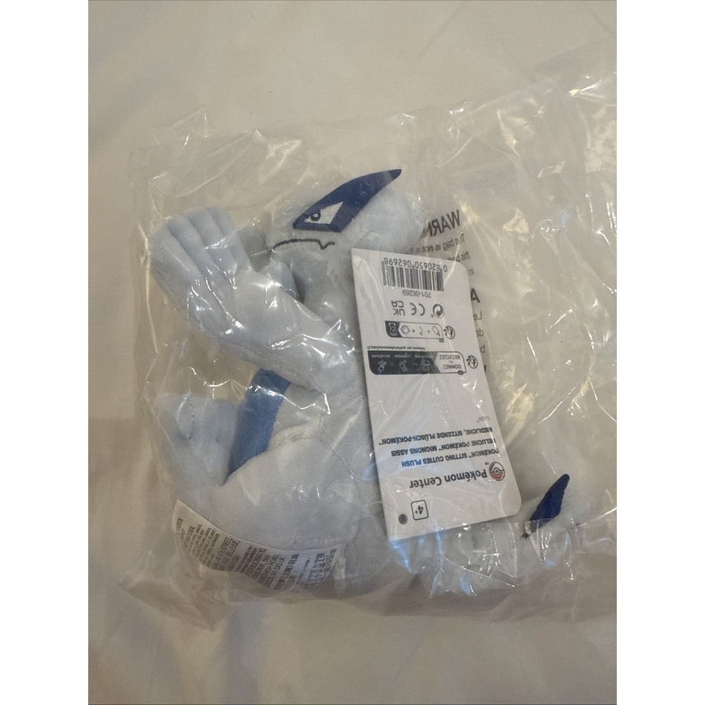 Pokemon Center Lugia Sitting Cuties Plush #249 Johto Collection New